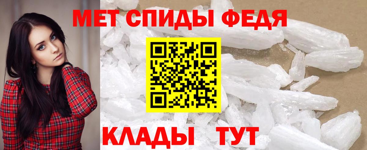 АМФ 98%  Амфетамин  Дзержинск  mega ссылки  Вход с VPN 