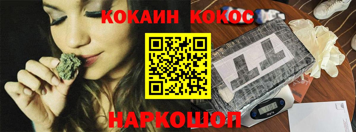 COCAIN 99% Дзержинск