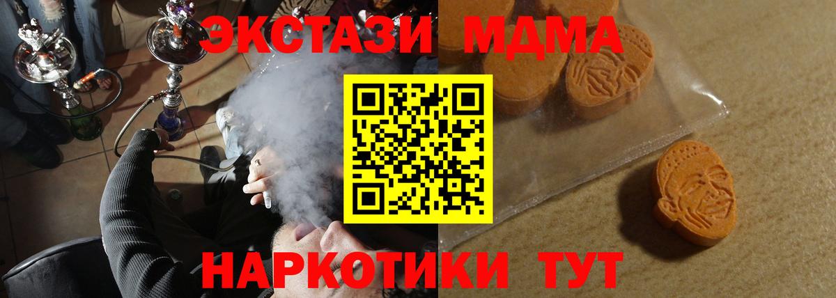 ЭКСТАЗИ Philipp Plein Дзержинск