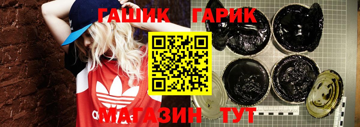 ГАШ Premium Дзержинск