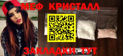 прущая мука Дмитров