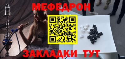мяу мяу мука Добрянка