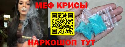 MDMA Долгопрудный