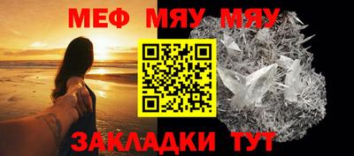 прущая мука Дмитров