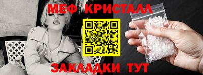 прущая мука Дмитров