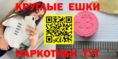 MDMA Долгопрудный