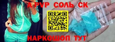 прущая мука Дмитров