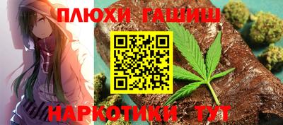 прущая мука Дмитров