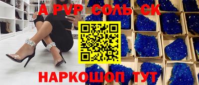 MDMA Долгопрудный