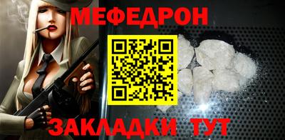 мяу мяу мука Добрянка