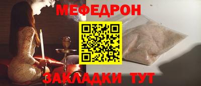 мяу мяу мука Добрянка