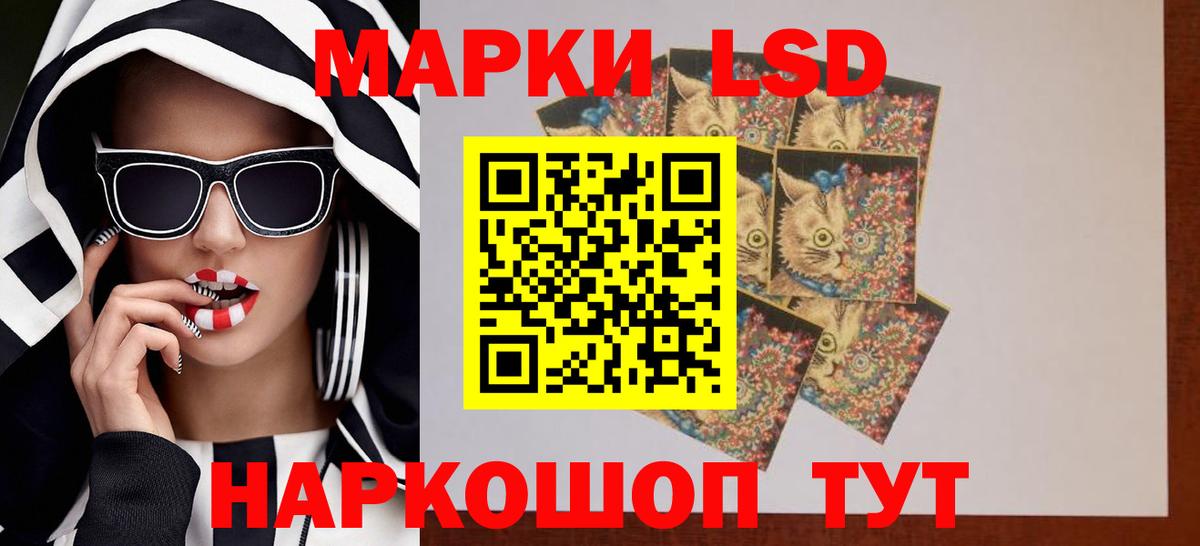Лсд 25 экстази ecstasy  Вход с VPN  Лсд 25 экстази кислота  Дзержинск 