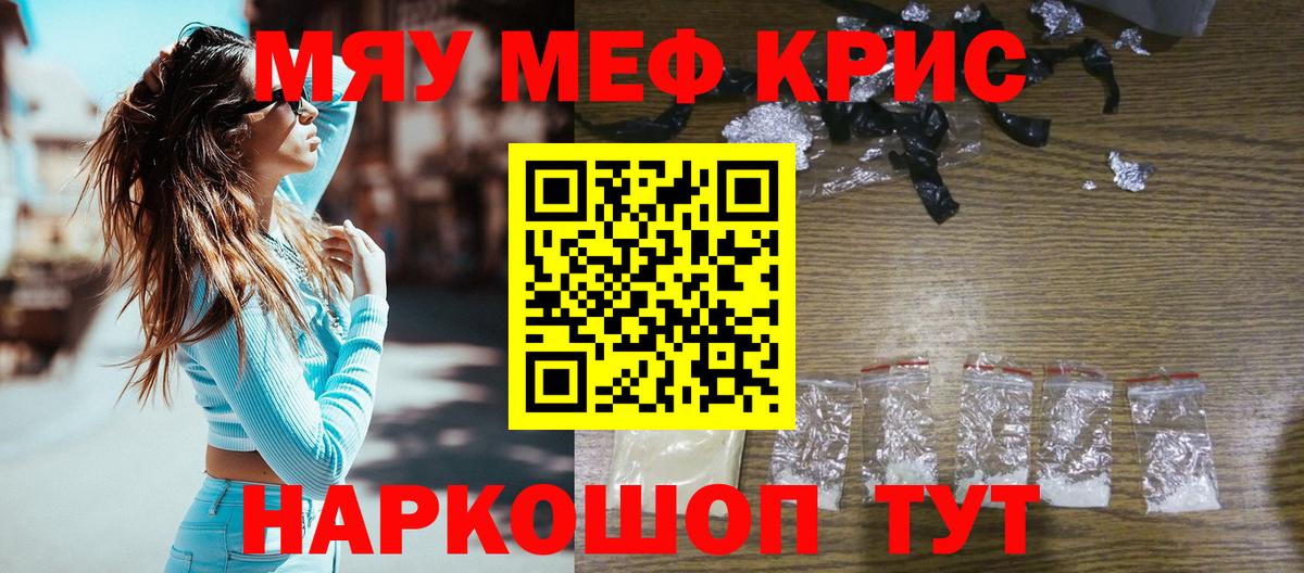МЕФ  Дзержинск