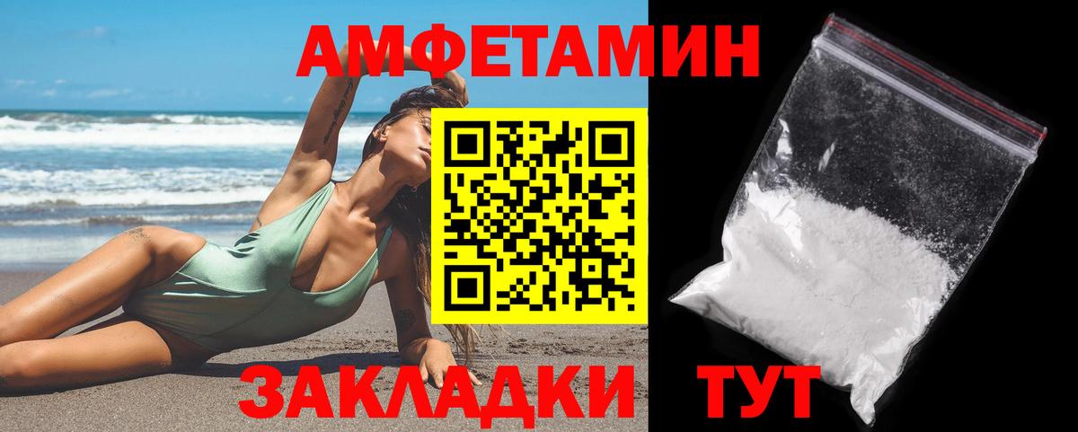 Метамфетамин кристалл  Вход с VPN  Дзержинск 