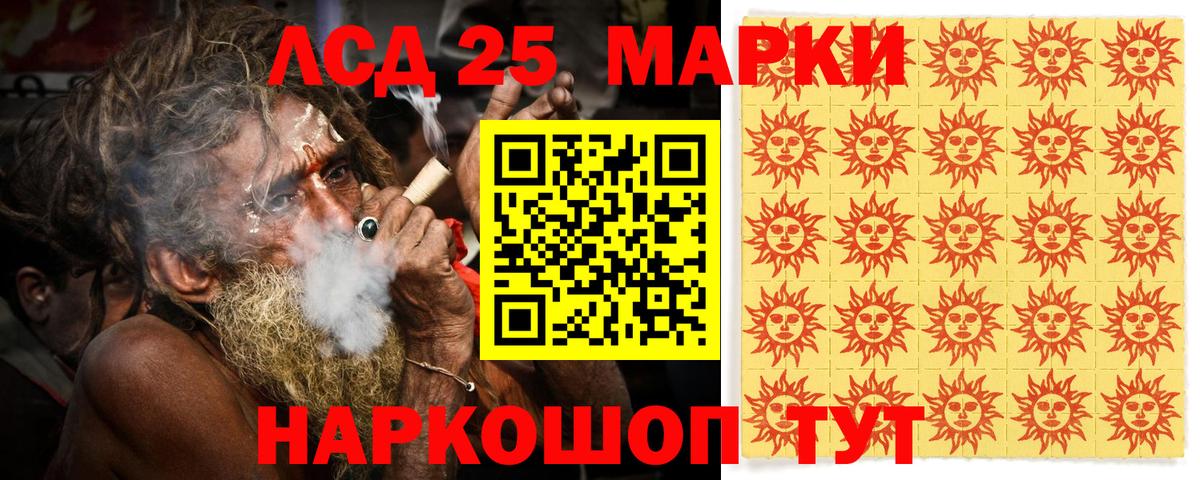 Марки N-bome  Вход с VPN  Дзержинск  Марки N-bome 1500мкг 