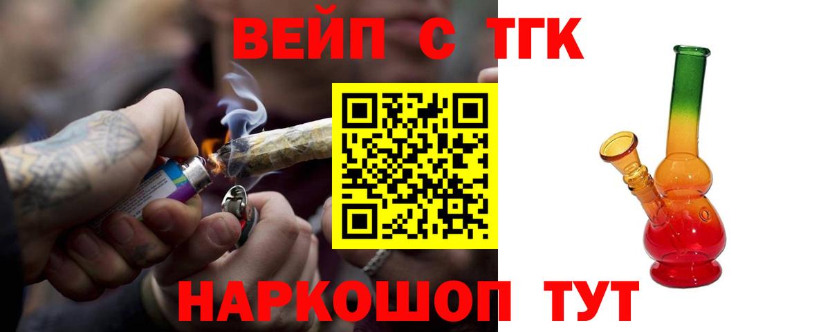 ТГК концентрат Дзержинск