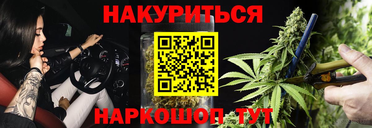МАРИХУАНА VHQ Дзержинск