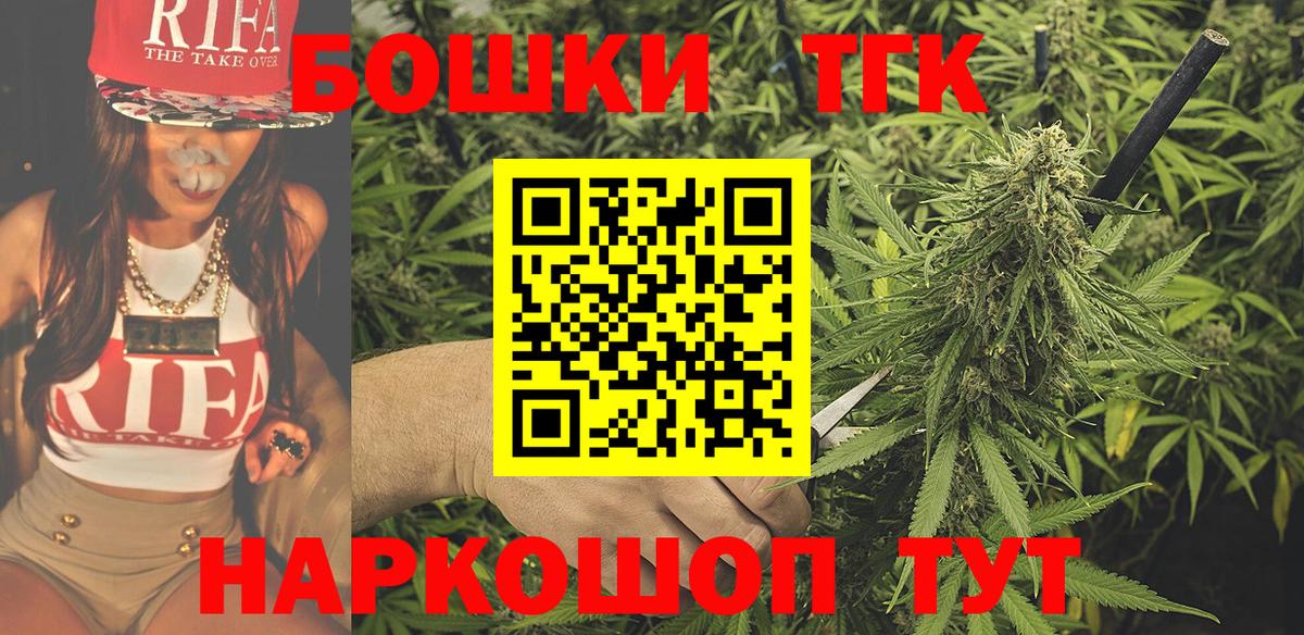 Бошки марихуана сатива  Канабис White Widow  Дзержинск  Вход с VPN 